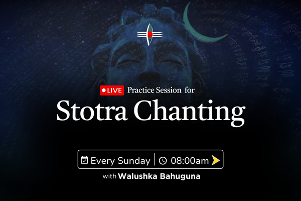 Free Stotra Chanting: स्तोत्र पारायण प्रशिक्षण सत्र [रुद्राष्टकम्]