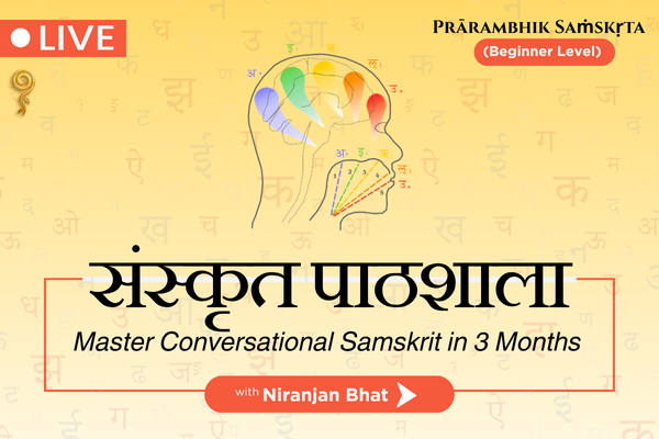 Basic Sanskrit Live! Prarambhik Samskrit Beginner Level