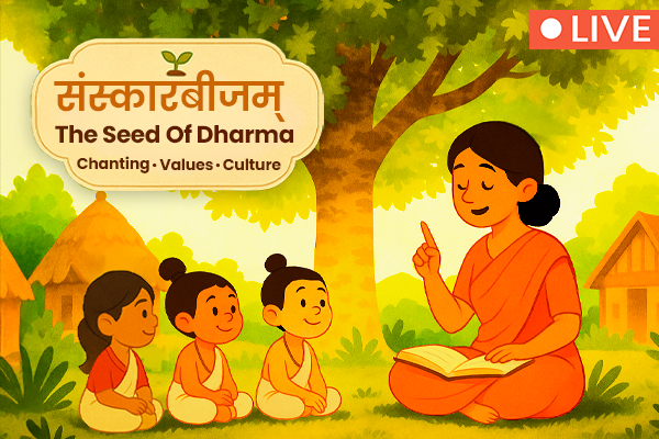 Saṃskāra Bījam — Sanātana Dharma for Children