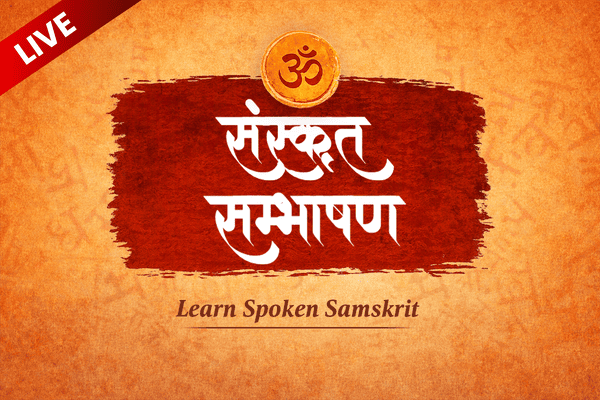 Sanskrit Course