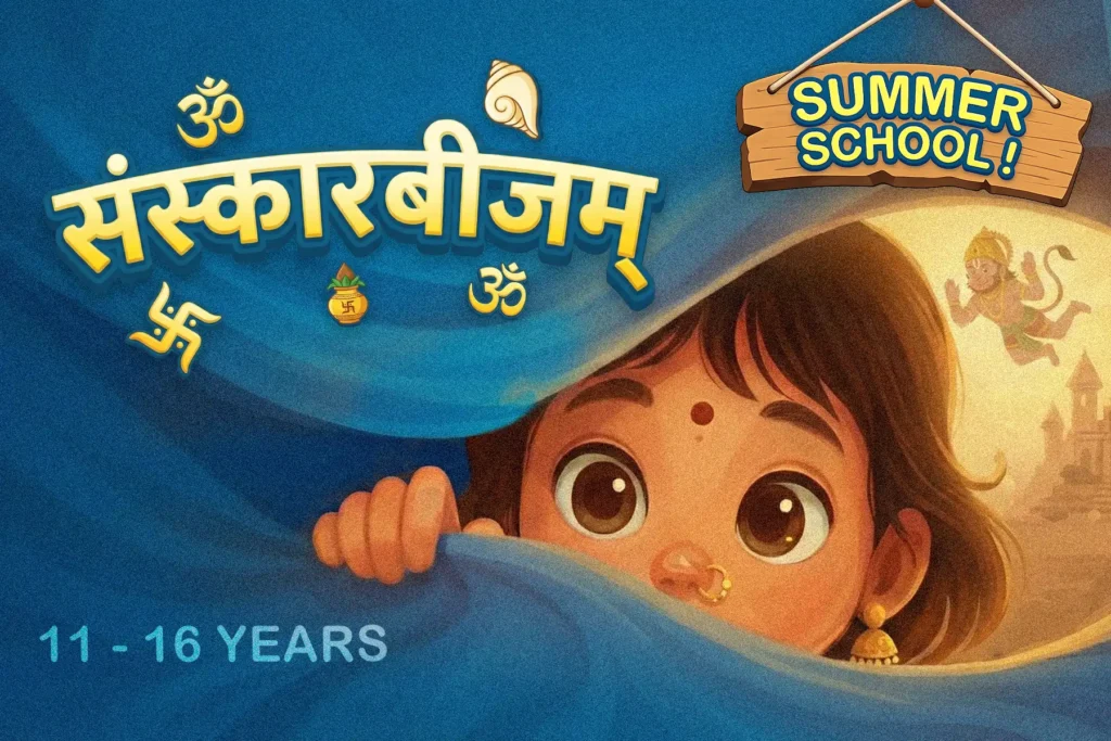 kids course
