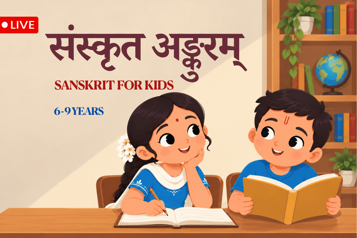 Sanskrit for Kids course thumbnail