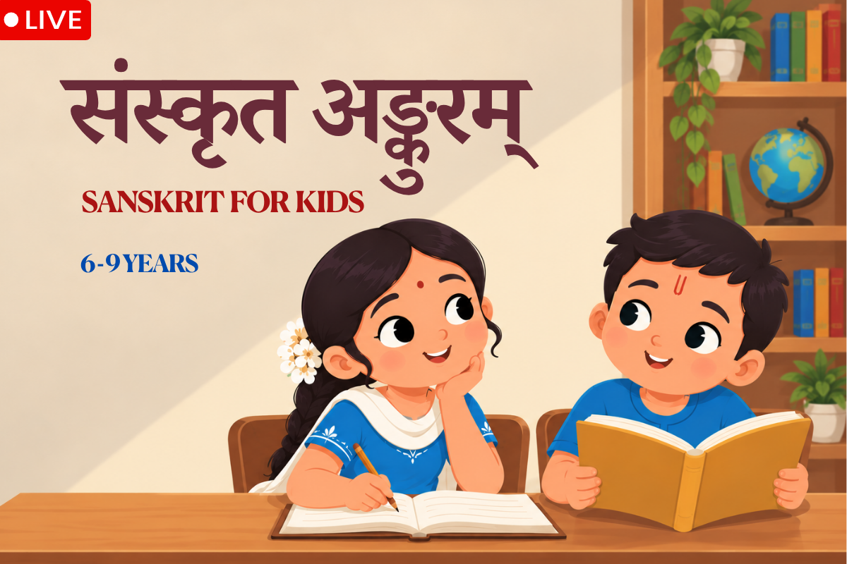 Saṃskṛta Aṅkuram - Sanskrit for Kids